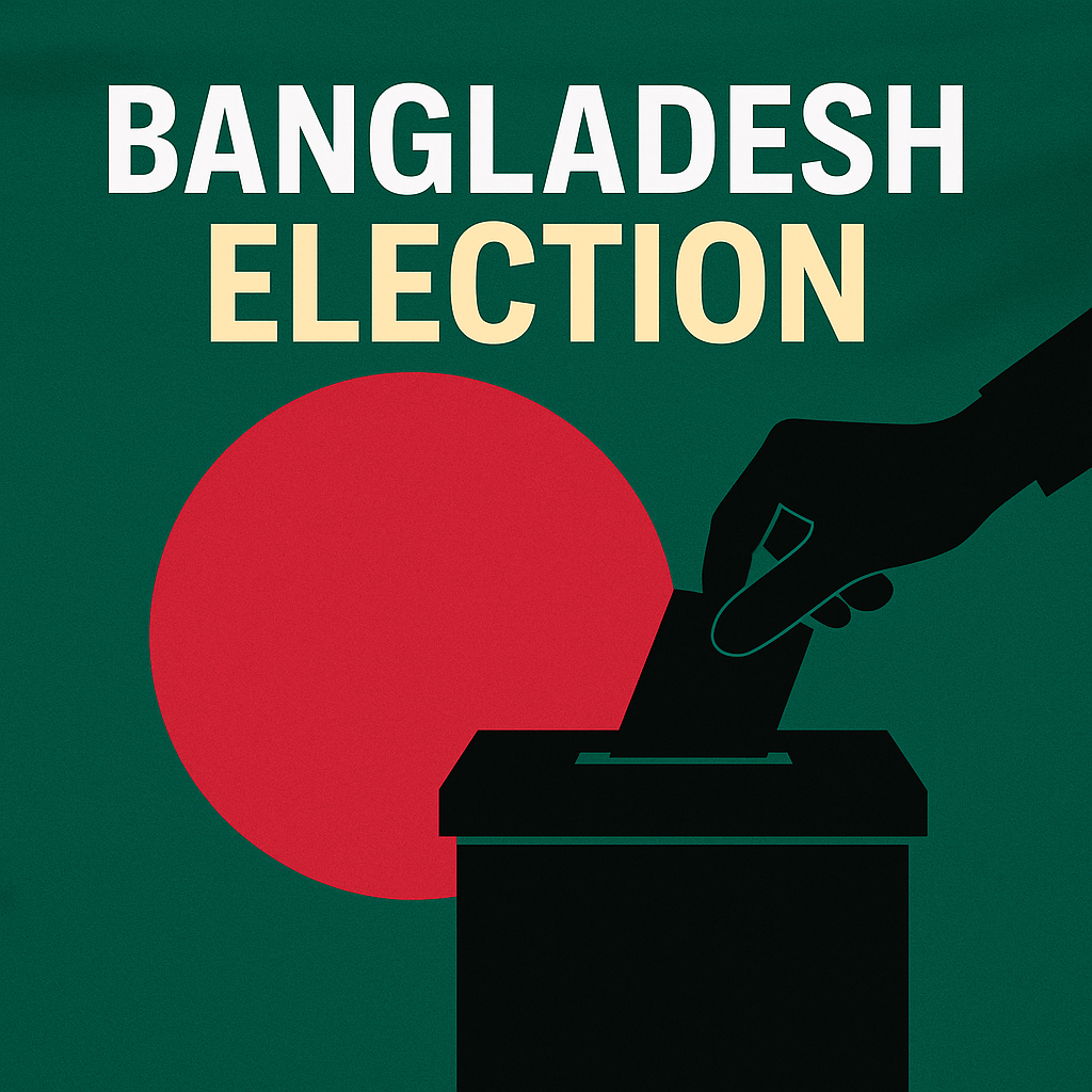 बांग्लादेश चुनाव 2026