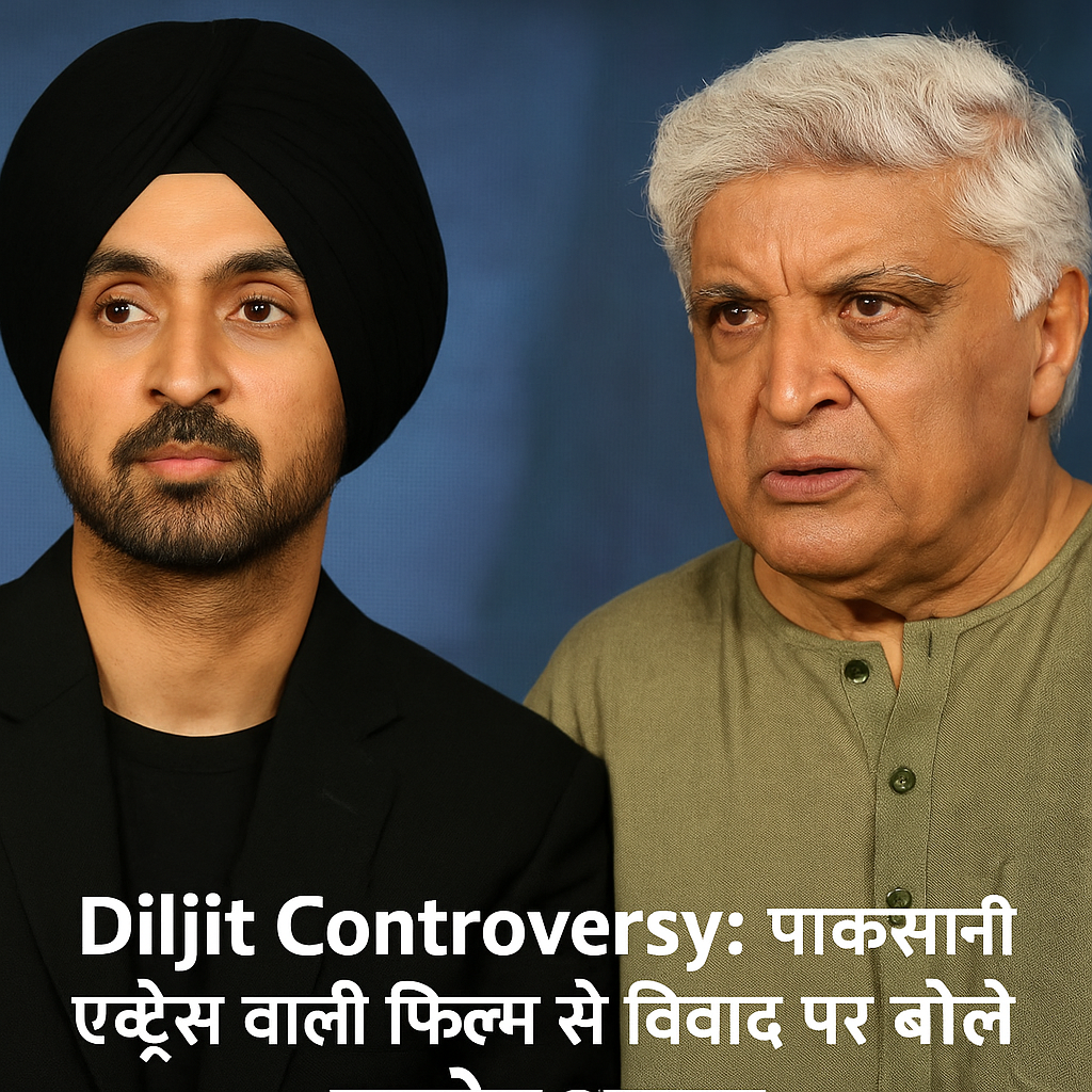 Diljit Film Controversy सरदार जी 3 में पाकिस्तानी एक्ट्रेस के होने से विवाद, जावेद अख्तर ने किया समर्थन, सेंसर बोर्ड से रिलीज की मांग।