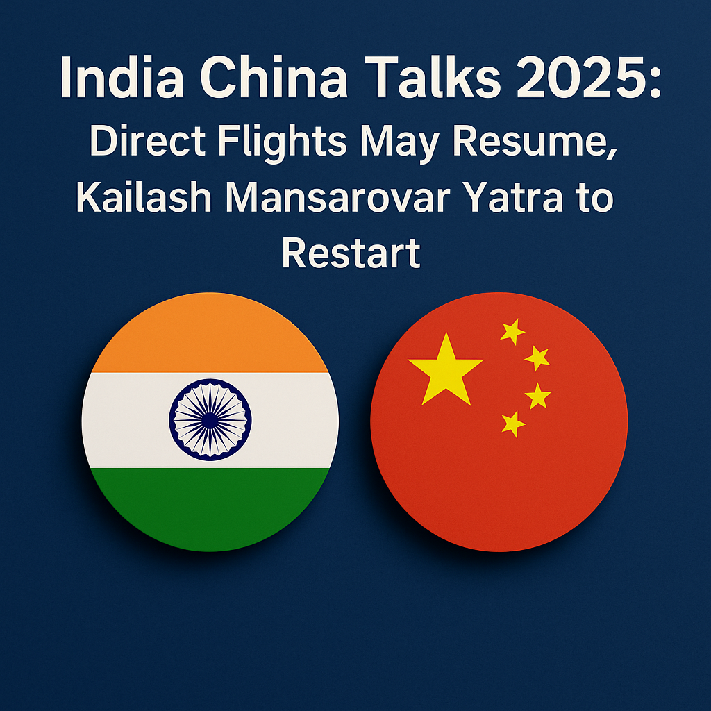 India China Talks 2025 में सीधी उड़ान, मानसरोवर यात्रा और ब्रह्मपुत्र नदी डाटा साझा करने पर सहमति बनी, रिश्तों में सुधार की उम्मीद जगी।